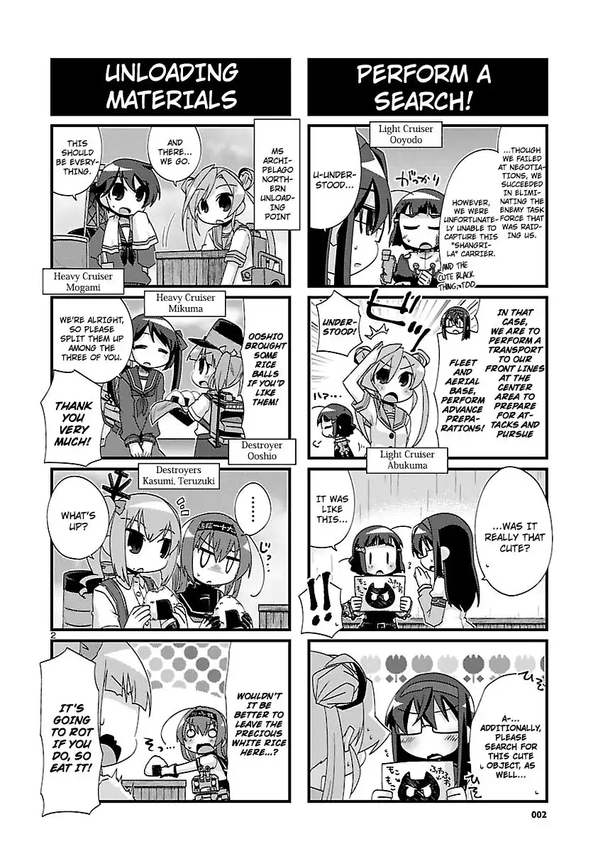 Kantai Collection - Kankore - 4-koma Comic - Fubuki, Ganbarimasu! Chapter 148 2